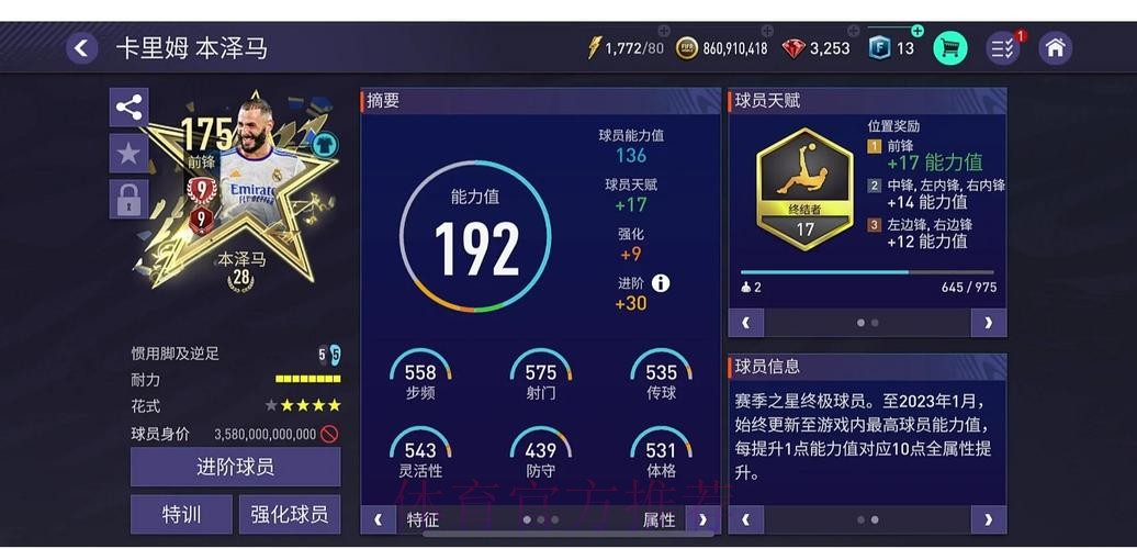 如何选择可靠的世界杯外围平台 如何选择可靠的世界杯外围平台